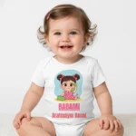 Babamı Aratmayın Bana Baskılı Zıbın Kız Bebek