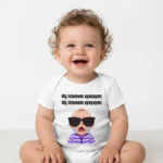 Hiç İstemem Uyanayım Baskılı Zıbın Erkek Bebek